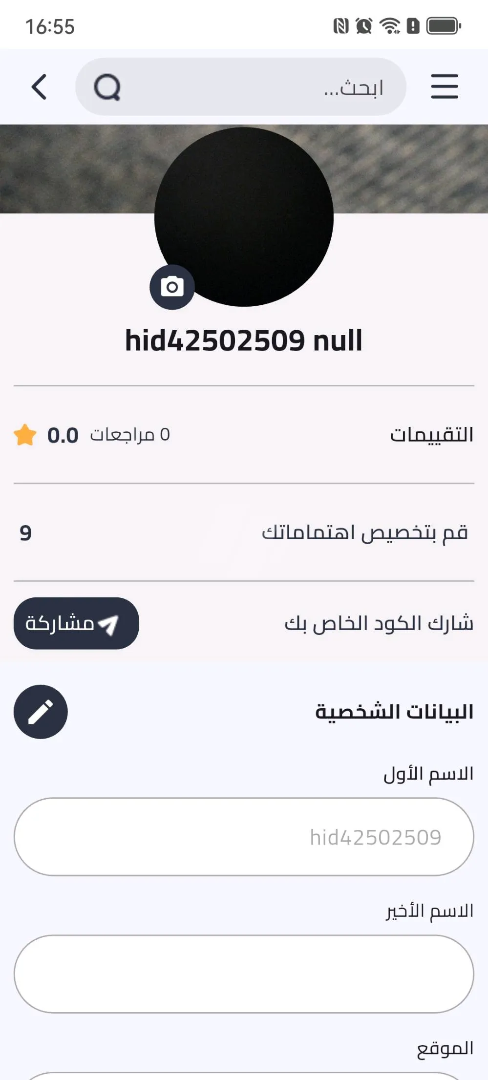 https://dev4swapp.azureedge.net/4swapptesting/media/cover/638863705765871272/af2cfc24-9b1e-4ede-b0f8-3f383d349284